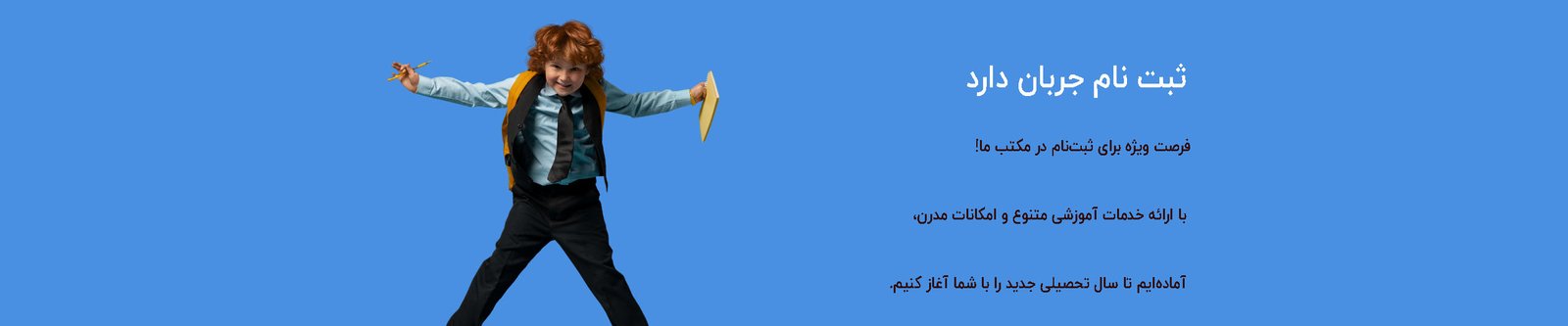 تصویر تبلیغاتی اسلایدر